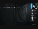 2023/05/30(火) 21:43 ガチトラウマなので、視聴者と通話しながらやります。【Visage】
