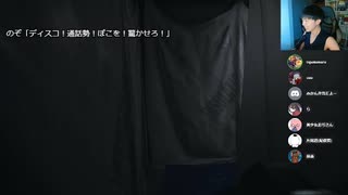 2023/05/30(火) 21:43 ガチトラウマなので、視聴者と通話しながらやります。【Visage】