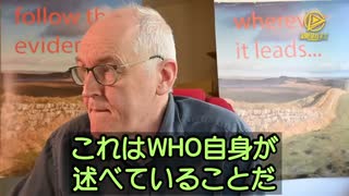 ワクチンを接種すると多発性硬化症になる可能性があるとWHOが発表した