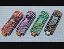 CSMドーパントメモリ複製してみた