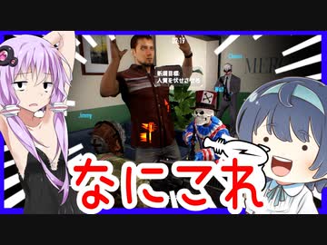 【ボイスロイド実況】おしりからドリルを出してバイオテロに加担する！？AIが荒ぶりまくる強盗団！【Payday2 #3】