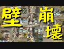 【Train Valley】ドイツで鉄道運営 Stage4「ベルリンの壁」（#30）【実況プレイ】