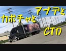 【American Truck Simulator】ペーパー歴10年が V1.46アプデついでにハロウィンイベントのご褒美アクセサリを飾る（#65）【実況プレイ】