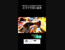 スマブラSPゲーム実況！：ファンキキのキングクルール  横スマ撃墜したけど良手？悪手？【大乱闘スマッシュブラザーズ】