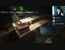 2023/06/02(金) 21:05 ガチトラウマなので、視聴者と通話しながらやります。【Visage#6】