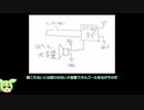 おばあちゃんの家の玄関ベルを改造して音割れGetWildにした