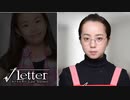 【√Letter ルートレター】天才子役とステージママに突撃！？準備不足な精神攻撃とは…？#16【Last Answer】