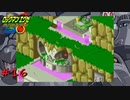 【プレイ動画】ロックマンエグゼ【part16】