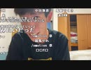【うまごん】もういややねん２。2023年6月1日