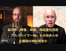 マーティン博士：ワクチンのせいで、６億人が働き手じゃなくなる！これはまだ一番いい結果！