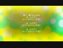 愛に　　カラオケ