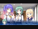 【エロゲ実況】ゆずソフト最新作『天使☆騒々 RE-BOOT！』やります！！！！part34