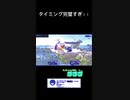 スマブラSPゲーム実況！：ファンキキのベレスベレト崖上がりのタイミングで横スマ！【大乱闘スマッシュブラザーズ】