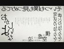 アビスが泣いた (feat. 初音ミク) / ツユリアオカ
