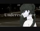 【初音ミク】Underestimater【オリジナル】