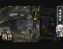 #06 死者の声を聴く / ディスコ エリジウム / ソフトウェアトーク実況プレイ
