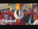 【デジモンサヴァイブ】最強の敵ピエモン登場！？初代デジアドを髣髴とさせる絶望とは…？#61 【実況】