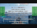 [WoWs]chatGPTでコンボイ護衛戦実況[part24.1]