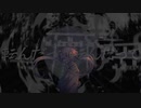 懺悔参り 歌ってみた ver.【ろず】