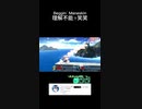 スマブラSPゲーム実況！：ファンキキのベレスベレトわちゃわちゃからの空後撃墜【大乱闘スマッシュブラザーズ】