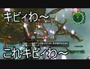 【海月の】地球制圧軍6-71地点目【地球防衛軍6実況】