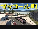 【American Truck Simulator】ペーパー歴10年が V.1.46 アプデで新しくなったDLC「アイダホ」のビューポイントを巡る（#71）【実況プレイ】