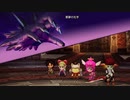 12ミリしか知らない『DQ10オフラインver2』を実況プレイ