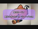 【星のカービィ】歴代やきいもシューティングBGM【Wiiデラックスまで】