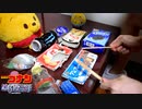 「美しい鰭」を家にあったゴミで叩いてみた【スピッツ】