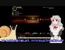 【Elona】ガイドと夢見るかたつむり　04【omake_MMAh_AAExtended】