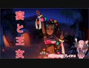美男美女を操る琴葉茜「ファイアーエムブレムエンゲージ A.I.VOICE実況プレイ」#18
