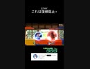 スマブラSPゲーム実況！：ファンキキのベレスベレト　そうです空横崖メテオ復帰阻止です【大乱闘スマッシュブラザーズ】