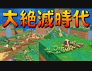 【Birthdays the Beginning】地球セットで夏休みの自由研究 やりなおし第13回（#22）【実況プレイ】（バースデイズ・ザ・ビギニング）