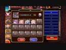 Dark Guild:the REBOOT 神級EX   亜神だけ編成