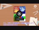 【ツイステ偽実況】ボドゲ部が脱出ゲームを作ったそうです