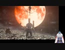 ゲールマンの意志を継ぎ案内人となったSAKANA　【Bloodborne】　part36