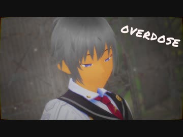 【VRoid MMD】セーラーベスト男子でOverdose