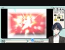 サイスタ完全楽しいUC