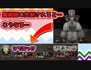 【BUSIN０ゆっくり実況　第二話】マジックキャンセルが無いとこうなるんだね…【愚鈍縛り】