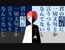 シコウケンエツ／初音ミク＋可不