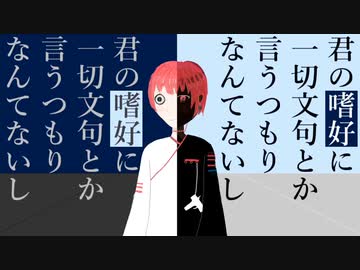 シコウケンエツ／初音ミク＋可不