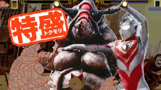 【MUGEN大祭】特盛りシングルトーナメント　Part206-A