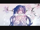 【歌ってみた】フルール【Pentas】