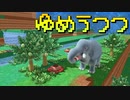 【Birthdays the Beginning】地球セットで夏休みの自由研究 やりなおし第19回（#28）【実況プレイ】（バースデイズ・ザ・ビギニング）