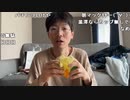 【黒澤】おはよう！朝マック！！！。2023年5月31日