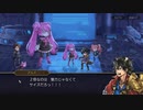 【アナザーエデン】閉ざされた箱庭と蒼穹の叛逆者 One Other Ordeal