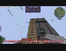 工業と魔術の力でマイクラ攻略 Part4