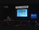 現地の状況「中村先生が描いた平和そのもの」ペシャワール会が報告会
