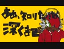 マトリョシカ/ハチ　cover/兎さんさん