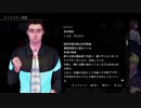 『アパシー鳴神学園七不思議』完全クリア目指して実況プレイpart15